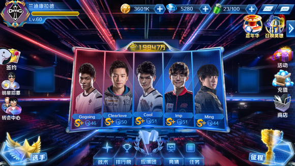 【赛后战报】顶级折磨！场均40分钟的比赛，EDG2：1战胜RNG