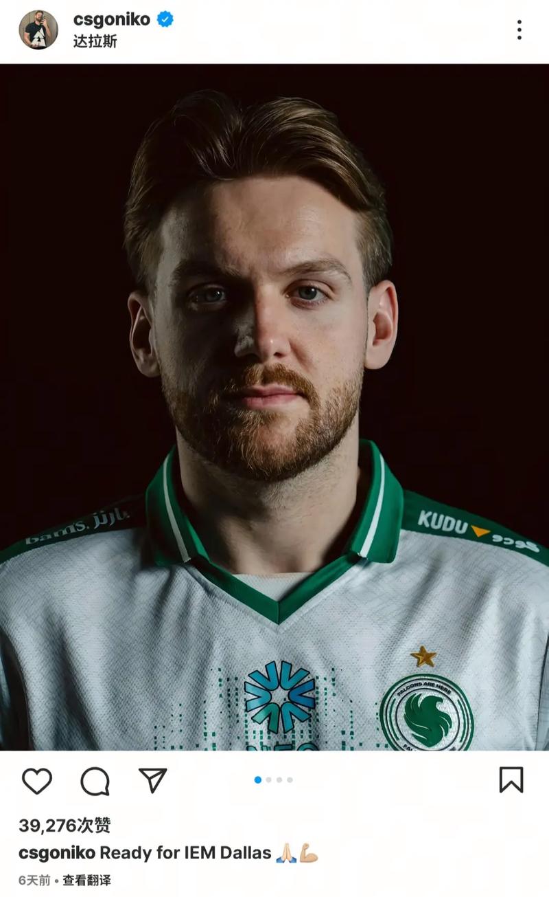 IEM科隆2025最佳选手前十名