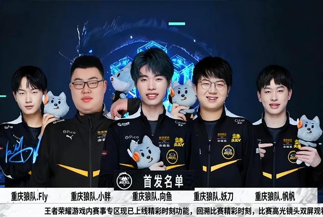 【前瞻】2025LPL春季赛 V5 vs EDG，阵容不稳V5拿什么争？